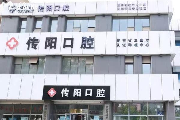 长春百卓口腔医院门店