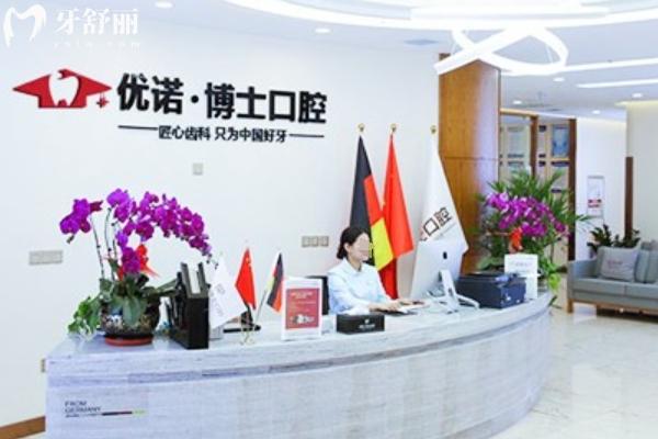 哈尔滨口腔正畸科哪个医院好？