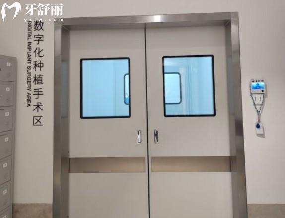 薇琳口腔数字化种植手术室