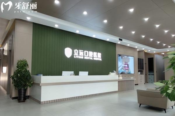 哈尔滨口腔正畸科哪个医院好？