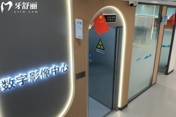 哈尔滨正阳口腔医院地址电话