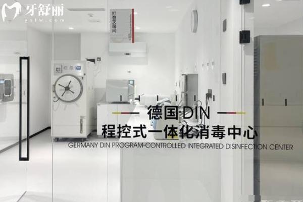 沈阳德立联合口腔提前预约挂号