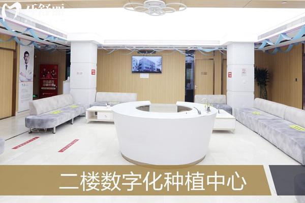 北京中诺口腔医院简介