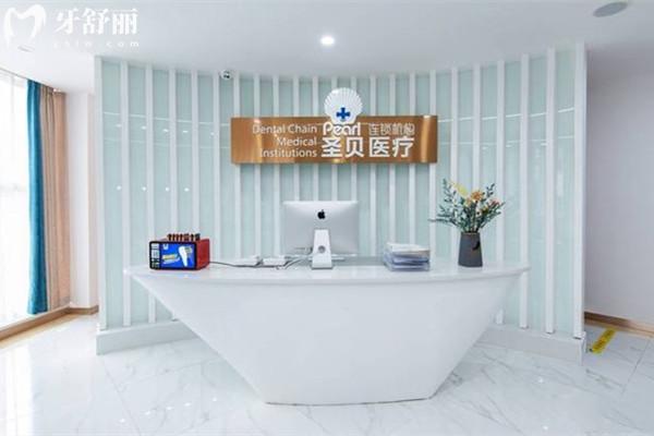 龙泉驿区口腔专科医院排名