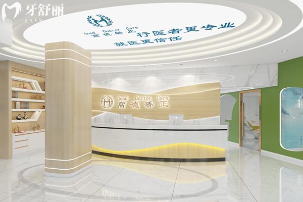 龙泉驿区口腔专科医院排名