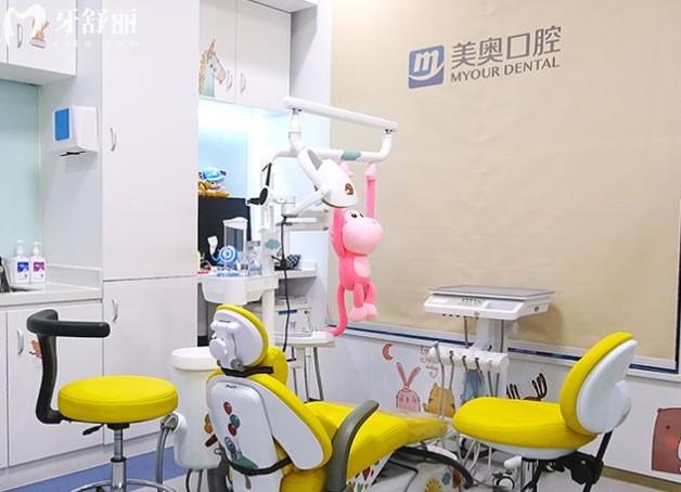 合肥美奥口腔诊室