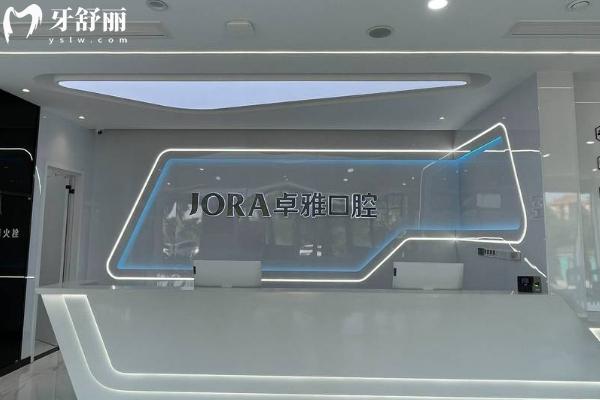 威海荣成看牙医哪里好？