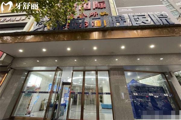 恩施咿呀口腔价格表:种植牙2953+隐形矫正11800+补牙96+根管治疗380+