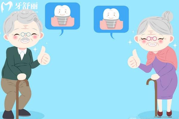 全口假牙必须把原来牙齿全部拔掉吗？