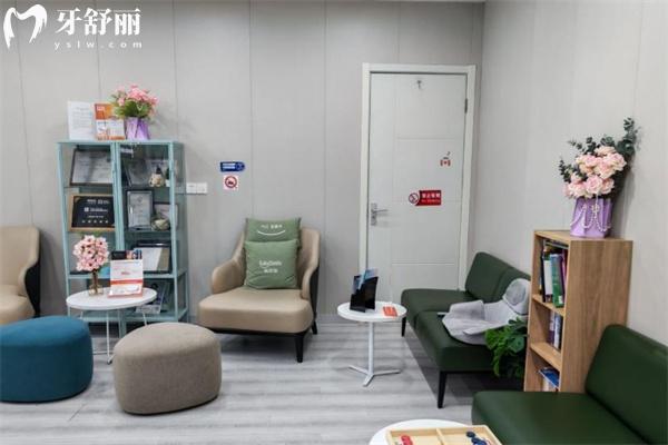 上海启航口腔门诊部候诊环境