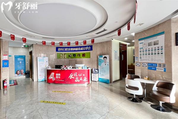 烟台德韩口腔医院地址在哪里