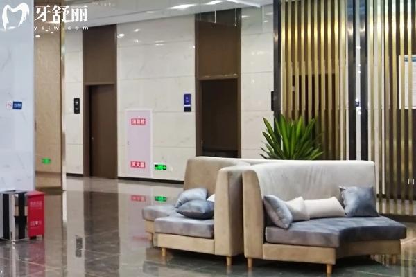 天津中诺口腔医院休息区