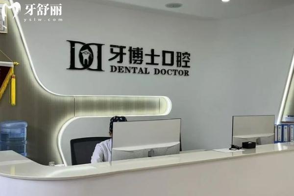 银川牙齿矫正哪里好费用多少