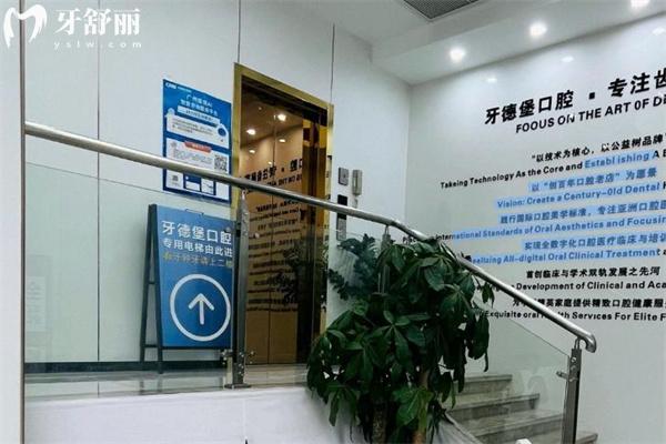 广州牙德堡口腔门诊价格表更新:想找广州牙科哪里便宜又好别错过这家正规牙科
