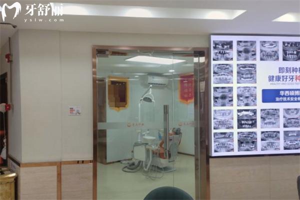 成都医大口腔医院是正规医院吗?对标3级医院的强大技术价格透明超实惠