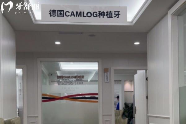 柏德口腔看牙消费高不高?种植牙4000+烤瓷牙1000+根管治疗680+美白398+
