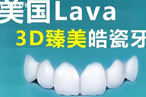 固原舒康口腔医院地址