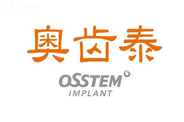 韩国奥齿泰种植牙分几档？