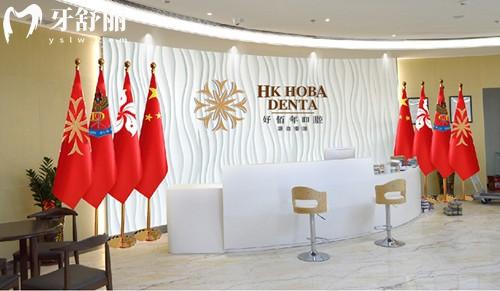 东莞比较出名的牙科医院排名:莞大/好佰年/国贸/固德收费不贵技术贼好