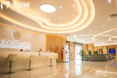 东莞比较出名的牙科医院排名:莞大/好佰年/国贸/固德收费不贵技术贼好