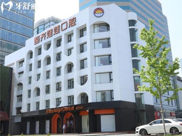 北京牙科急诊24小时哪里有?深夜牙痛不用慌速看24小时急诊牙科医院