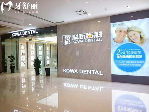 成都正畸哪个医院比较好?新桥/团圆/极光/东篱整牙技术可靠实力强