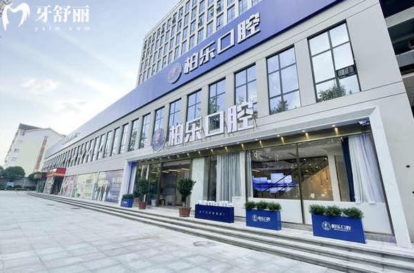 桂林柏乐口腔怎么样