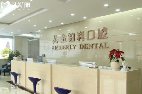 嘉兴牙科医院哪家好正规点？