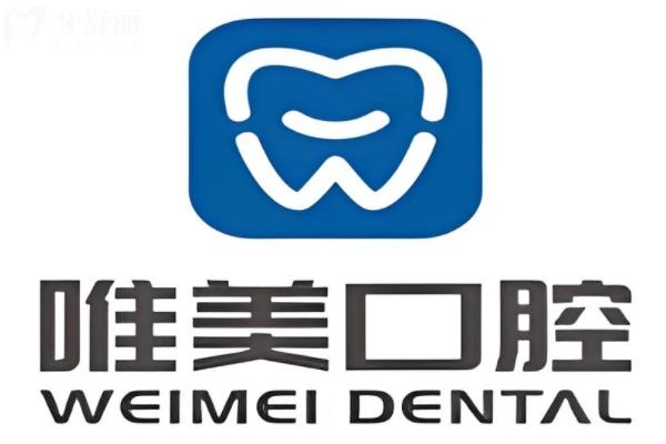嘉兴牙科医院哪家好正规点？