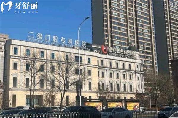 沈阳正规口腔诊所排名2025:均是沈阳口碑比较好的牙医诊所看牙性价比高