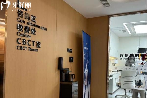 沈阳九诺口腔医院地址在哪里?位于奉天街是沈阳正规牙科预约电话/价格表分享