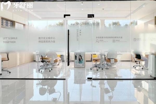 临汾美瑞臣口腔是正规医院吗？正规、服务、收费都靠谱的口腔医院