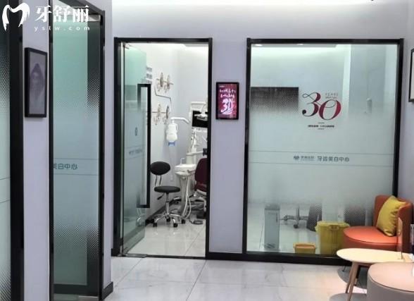 兰州康美齿科诊室