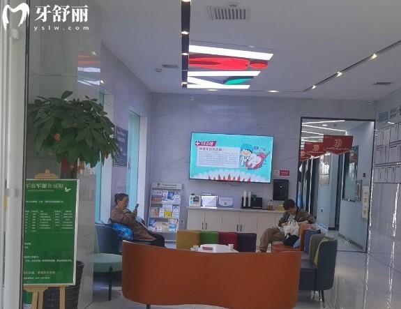 兰州康美齿科环境
