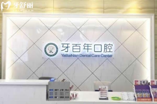 南宁拔牙哪里便宜又好？