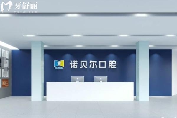 南宁拔牙哪里便宜又好？