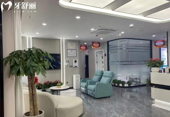 溧阳牙卫士口腔环境