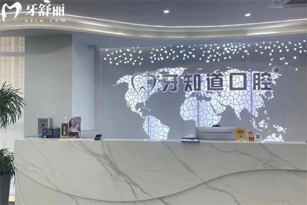 淮安牙知道口腔地址有几家 一城10院正规牙科地址及路线和价格表分享