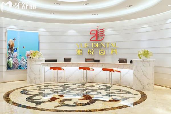 上海宝山区哪家牙科医院好点