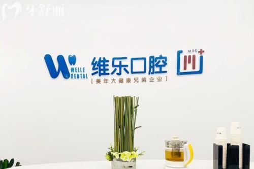 泉州便宜又好的牙科排名:这10家连锁机构技术强收费透明轻松get