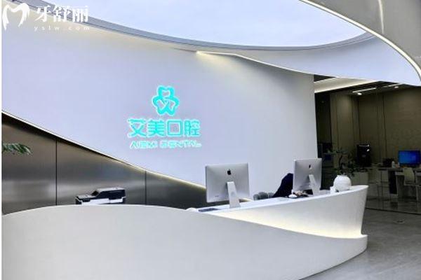 泉州便宜又好的牙科排名:这10家连锁机构技术强收费透明轻松get