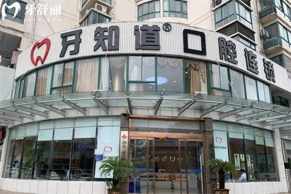 淮安牙科医院排名榜已出炉:淮安看牙去哪家医院好及淮安牙科收费价目表一览可知