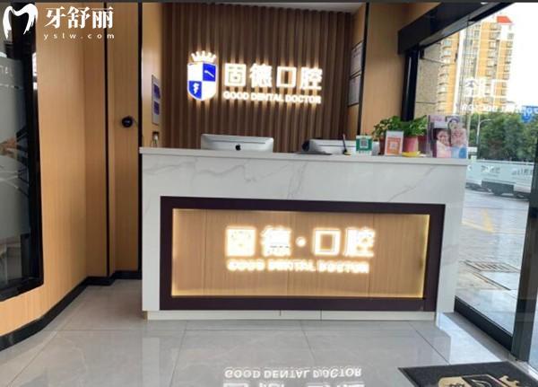 淮安牙科医院排名榜已出炉:淮安看牙去哪家医院好及淮安牙科收费价目表一览可知