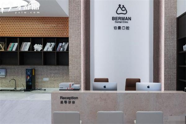 上海薇琳口腔医院地址电话查询 连锁2家在苏河湾附路线/营业时间/价格表