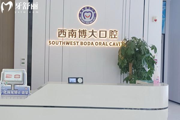 铜仁牙科医院排名榜