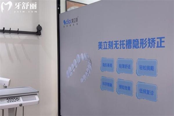 芜湖伊莱美口腔价格表:种牙2656+矫正3680+补牙65+镶牙冠660+,看牙不花冤枉钱!