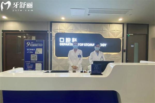马鞍山鼎植口腔医院收费价格表