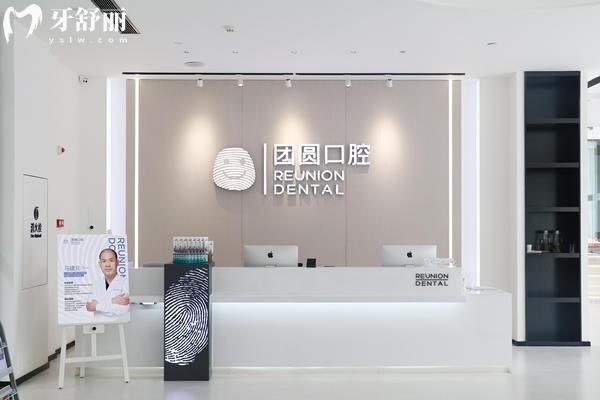 广州牙科哪里又便宜又好的医院:这十家医院从就近/优势/适合人群大比拼
