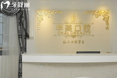 广州牙科哪里又便宜又好的医院:这十家医院从就近/优势/适合人群大比拼