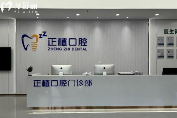 嵊州十大牙科医院排名榜